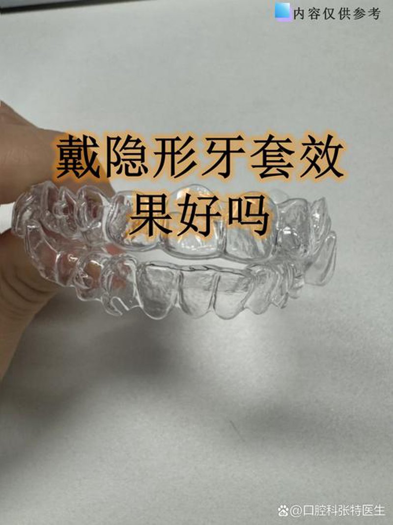 探寻周娟口腔的秘密法宝